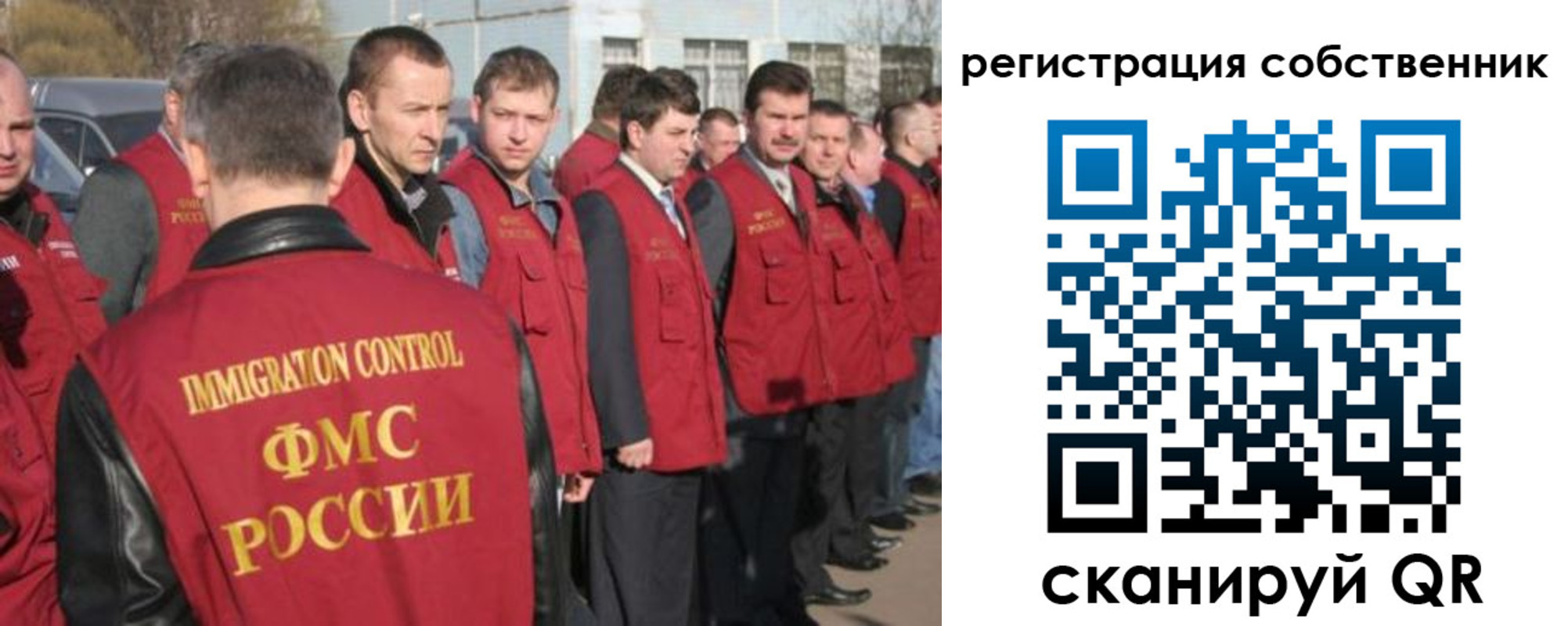купить прописку в Волгореченске